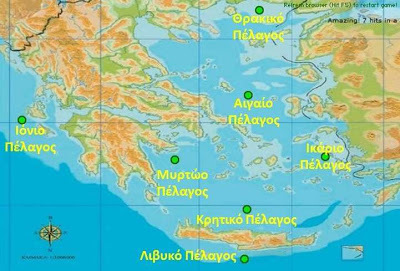 Vimatta Γεωγραφία Ε΄τάξη :: Vimata-tetartis